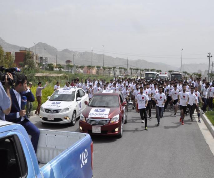 Duhok Mini Marathon